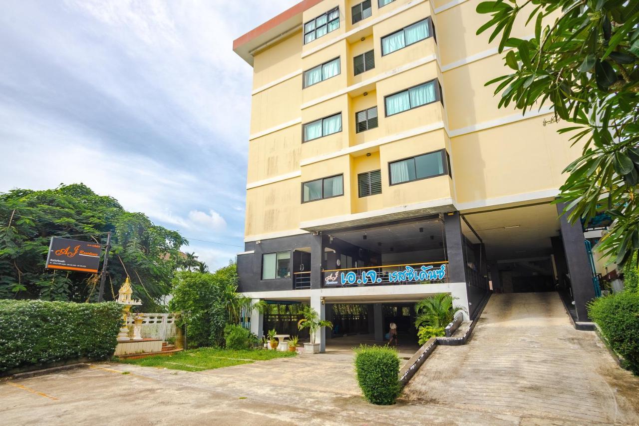 Aj Residence Phuket Εξωτερικό φωτογραφία