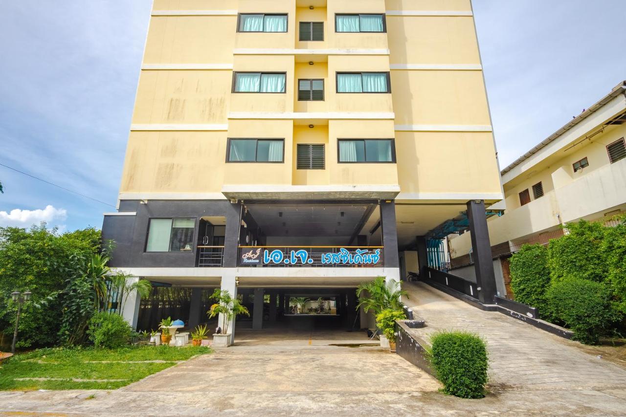 Aj Residence Phuket Εξωτερικό φωτογραφία
