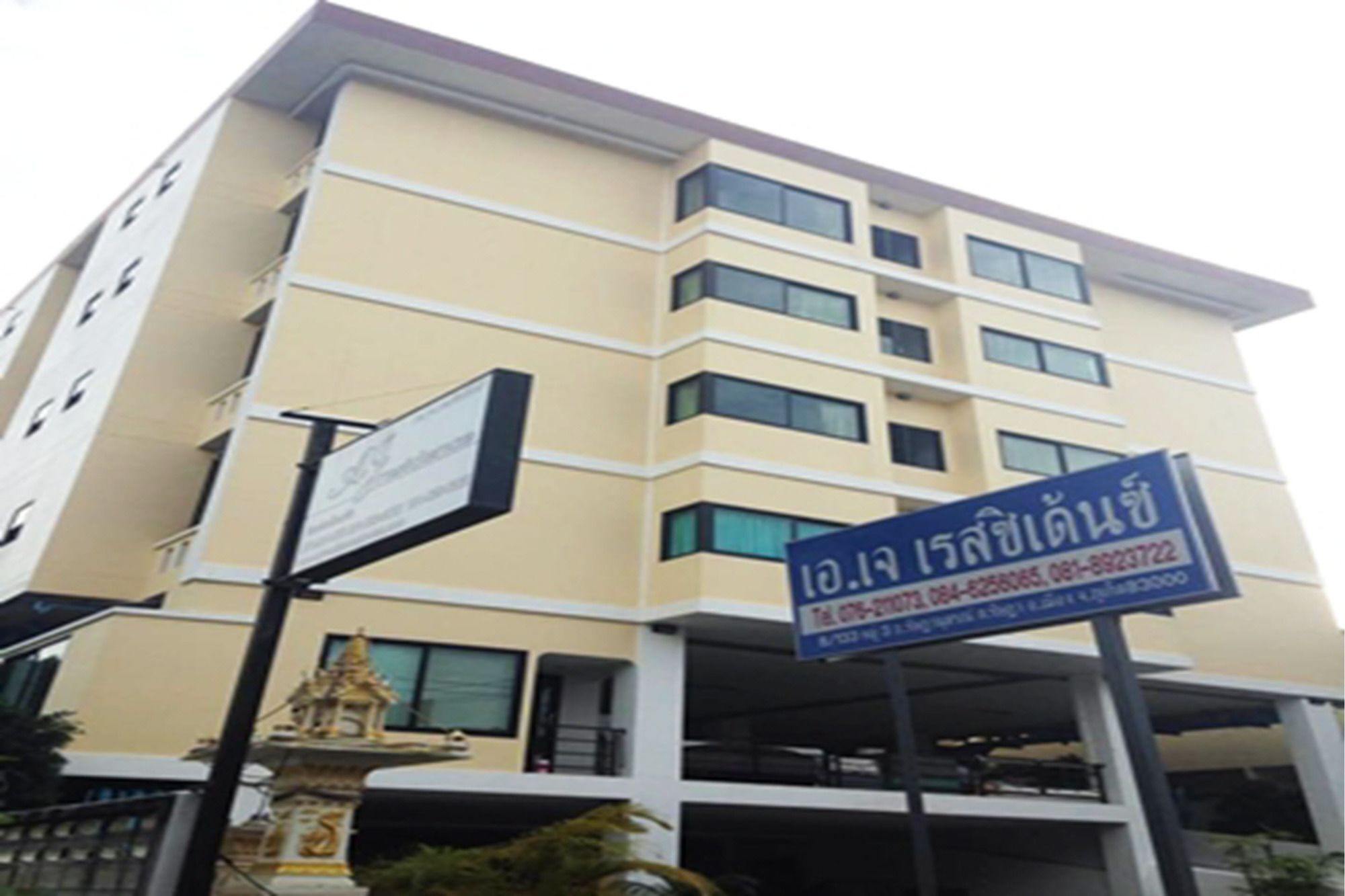 Aj Residence Phuket Εξωτερικό φωτογραφία